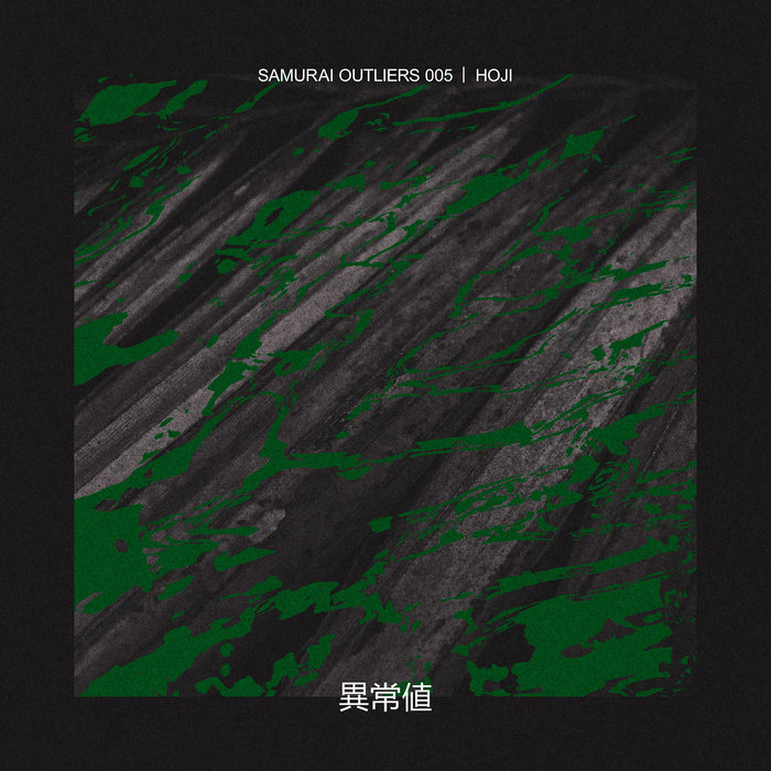 samurai outliers 005 cover